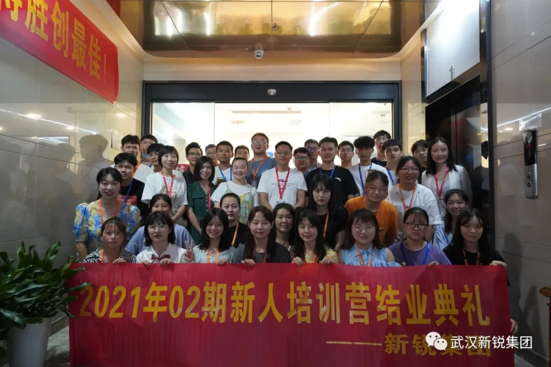 新起點(diǎn)，新征程