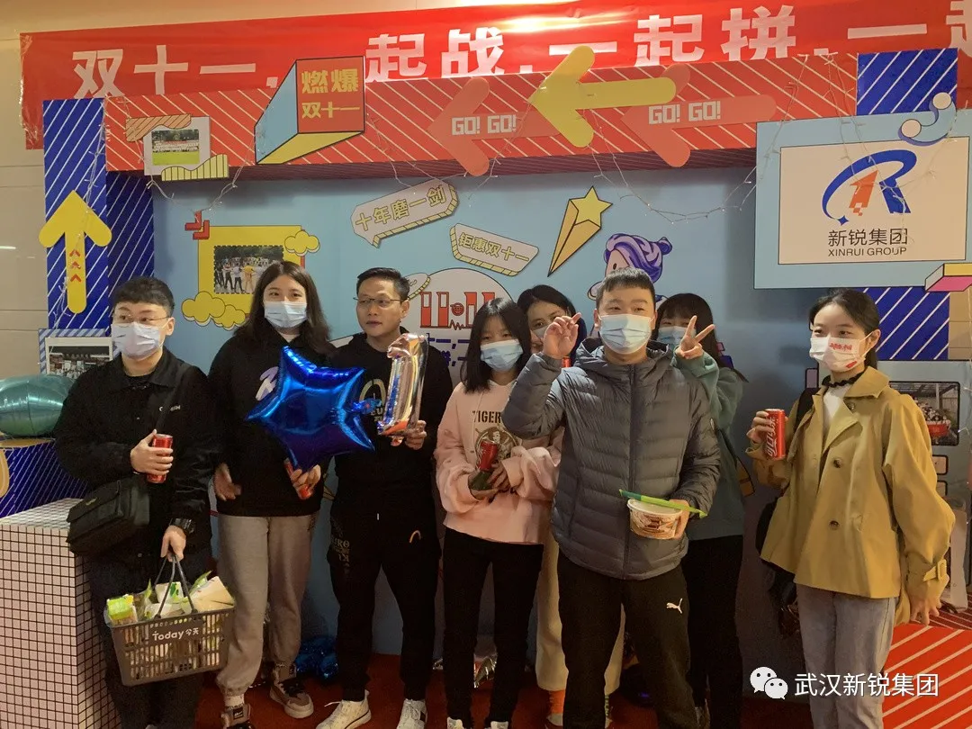 ?迎戰(zhàn)雙十一/ 爭獲“榮譽王者”！