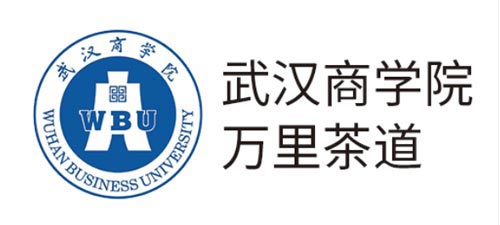 武漢商學(xué)院萬(wàn)里茶道
