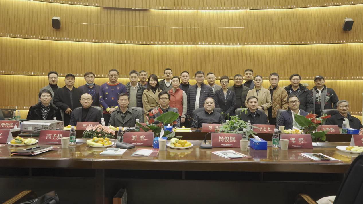 2020年12月26日新銳（集團(tuán)）與三特旅游成功簽約！