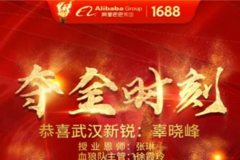 新人標(biāo)桿|肯努力，才是好的天賦！