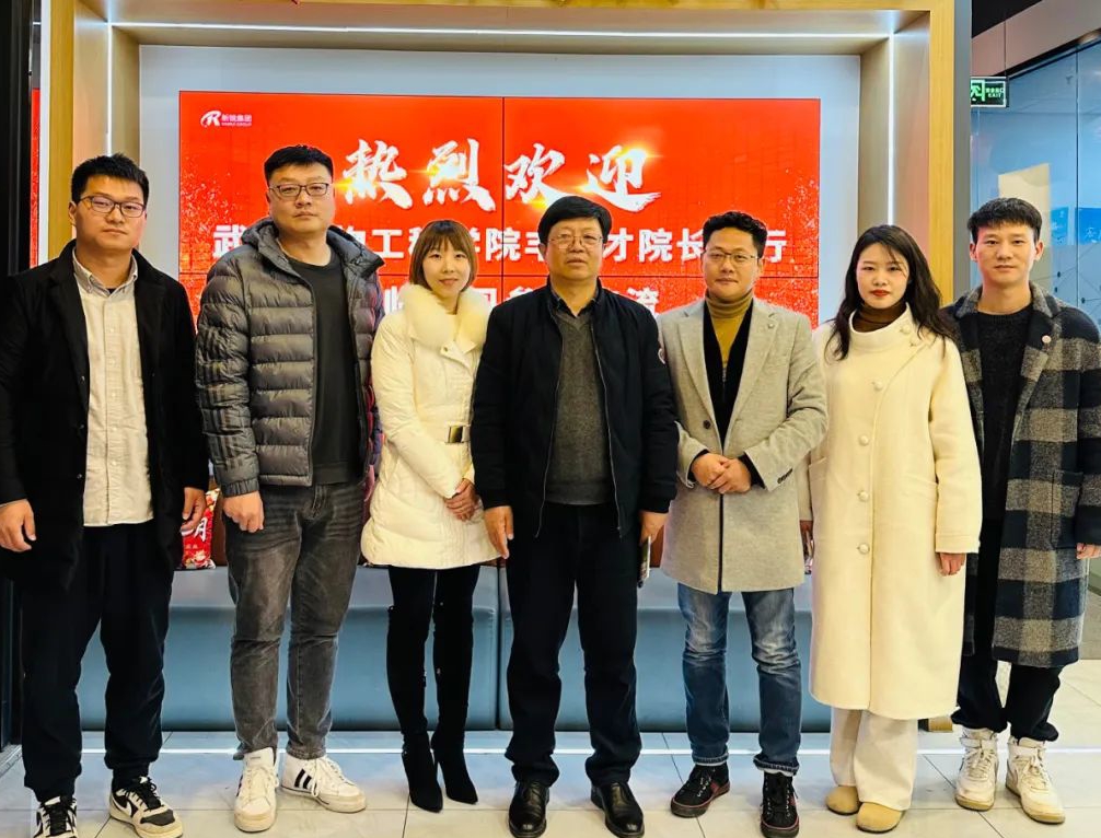 祝賀“訪企拓崗促就業(yè)，校企合作謀發(fā)展”專(zhuān)題研討會(huì)圓滿(mǎn)成功